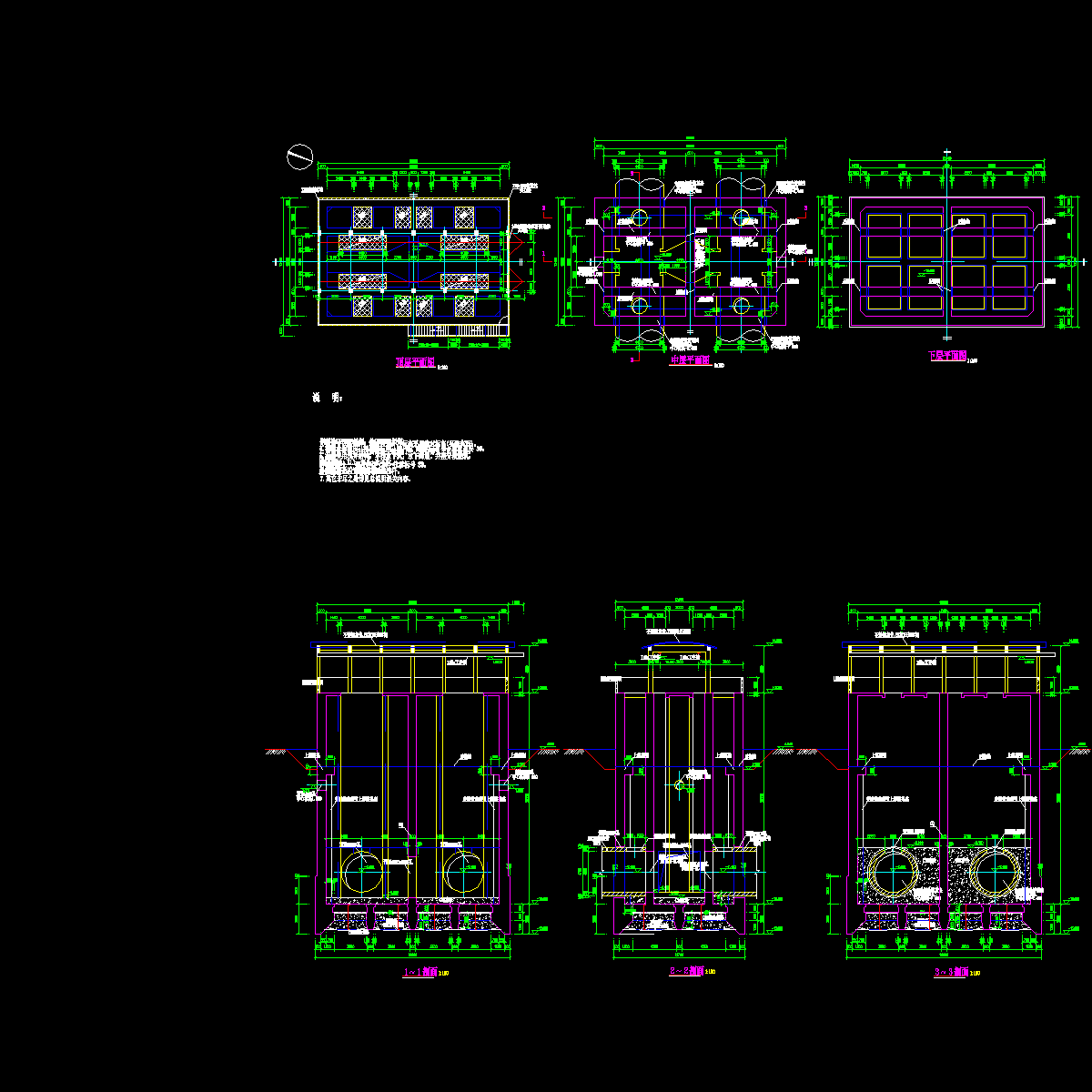 闸门井-结构图.dwg