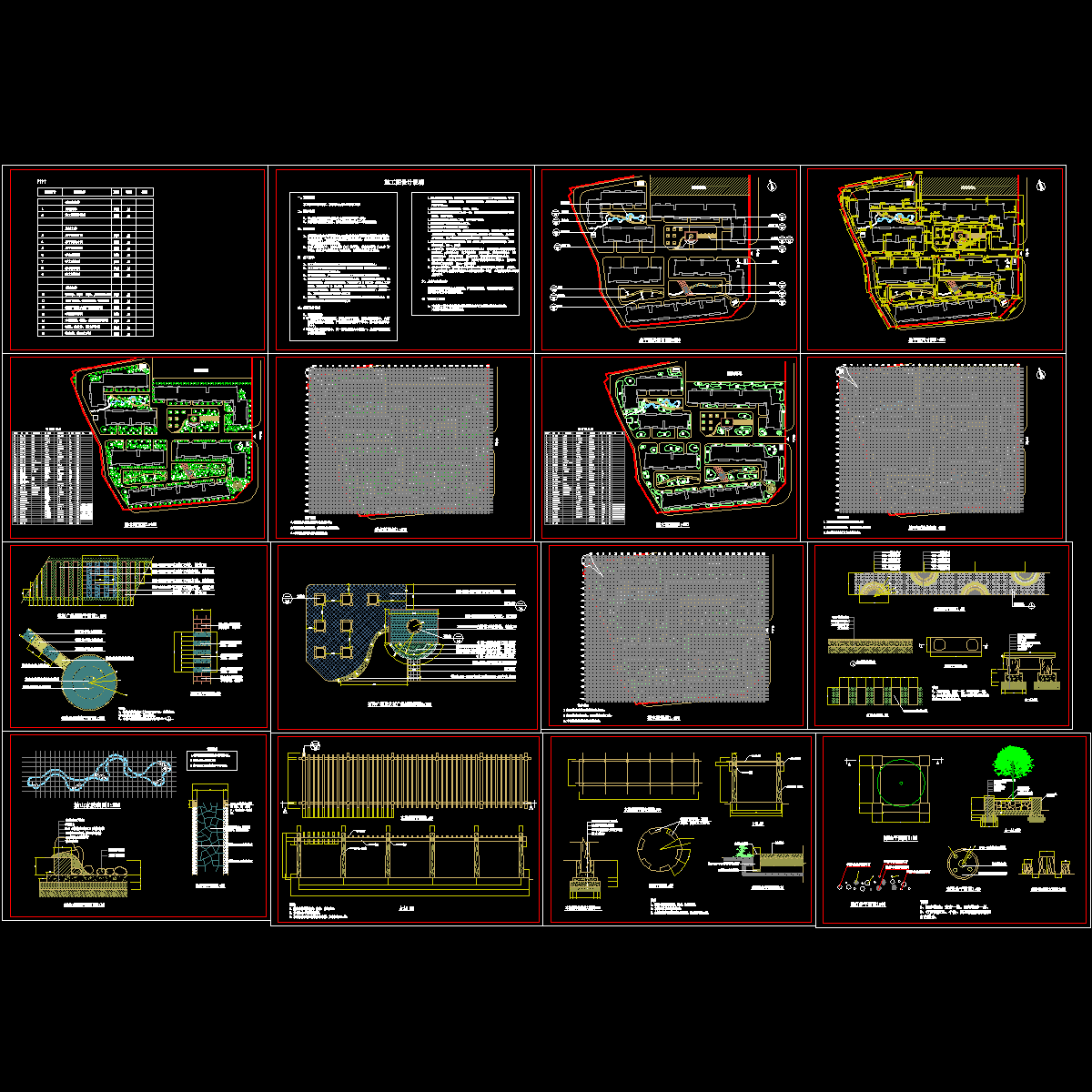 景观设计全套图纸 - 1