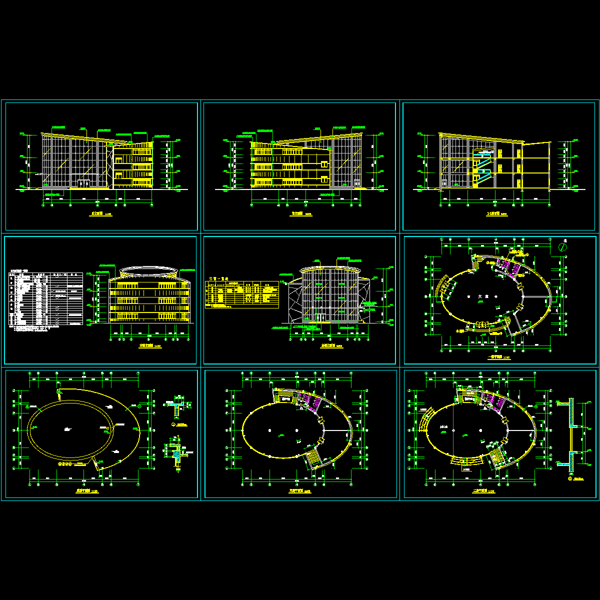 [CAD]现代型玻璃幕售楼处建筑扩初图纸（椭圆形平面现代风格）.dwg