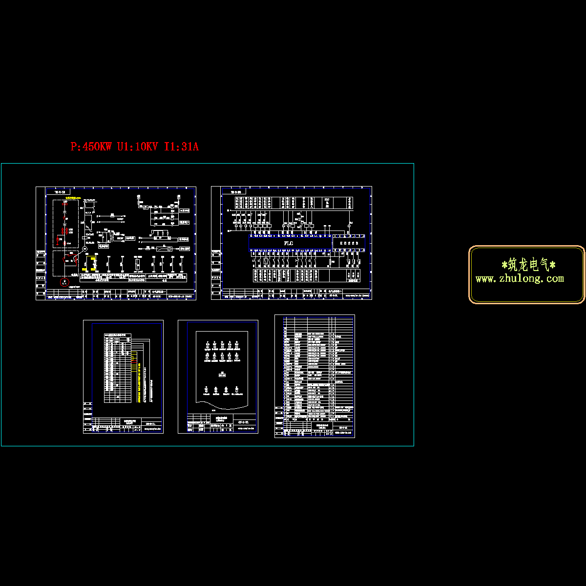 [CAD]液阻柜电气设计图纸(电气原理).dwg