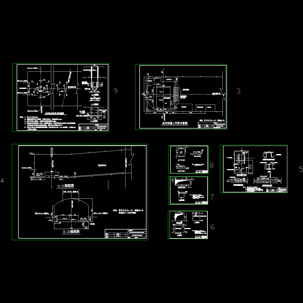 附件3~9：反井钻基础布置图.dwg