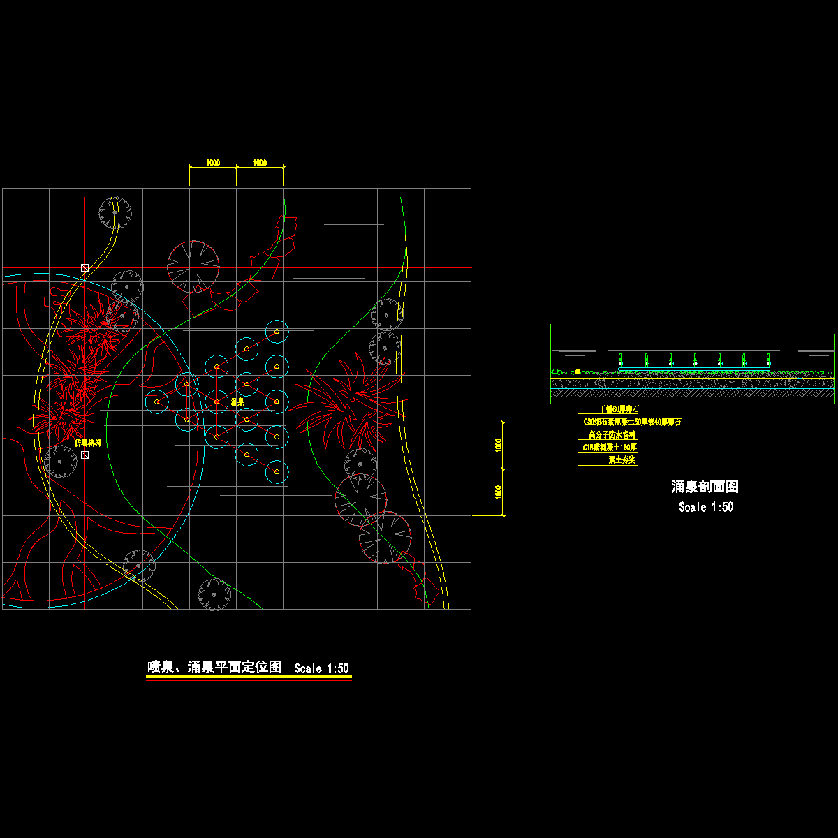 [CAD]小涌泉做法大样图纸（位于生态餐厅内部）.dwg