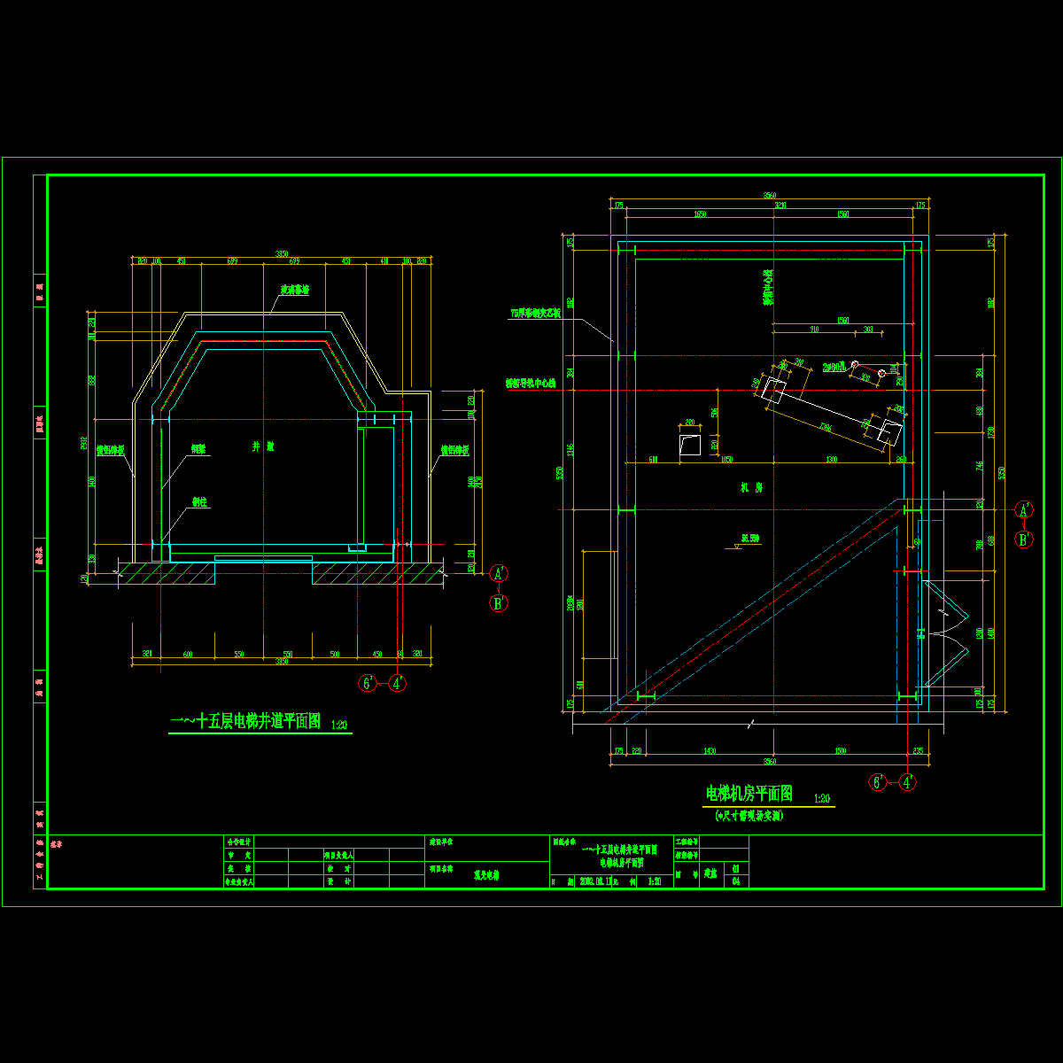 一～十五层电梯井道平面图电梯机房平面图.dwg