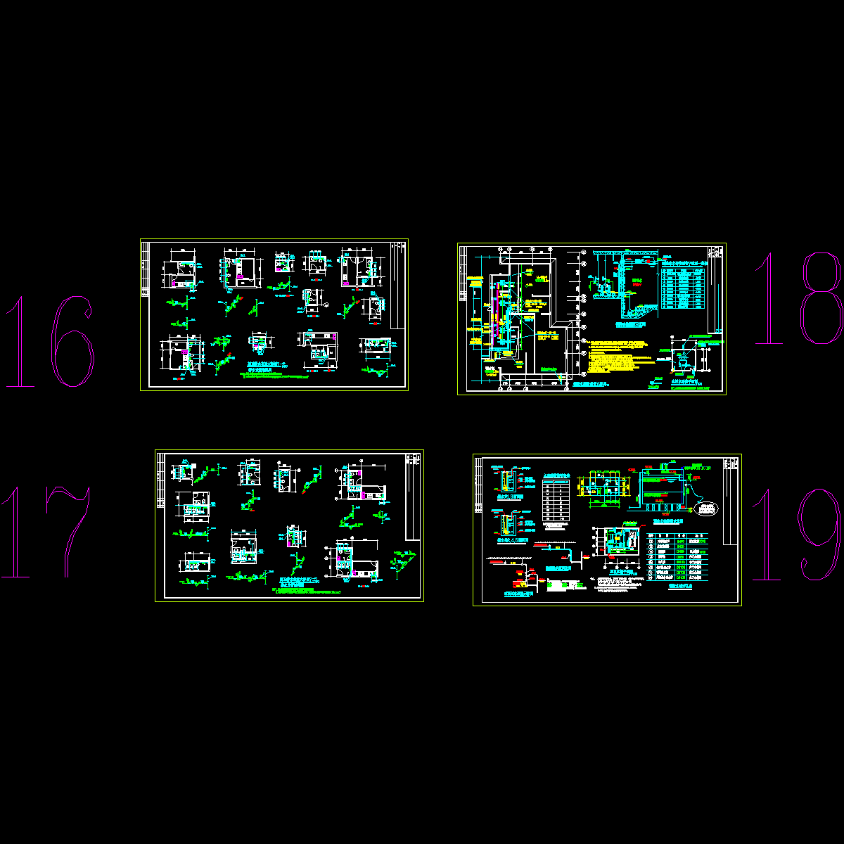 给排水大样.dwg