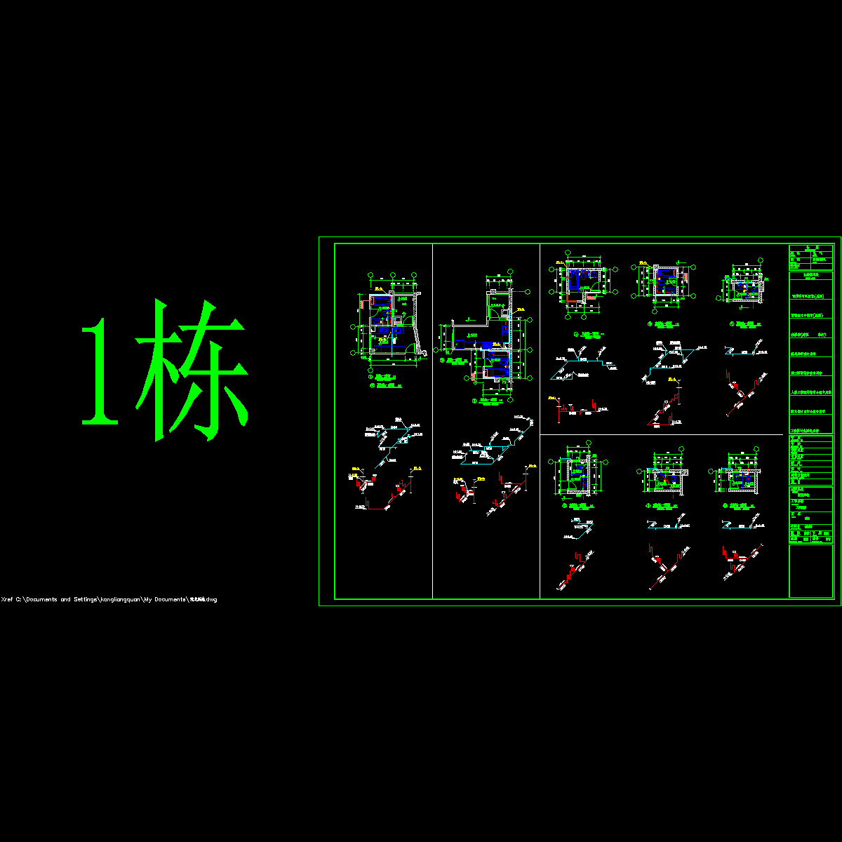 1＃楼厨卫给排水大样图.dwg