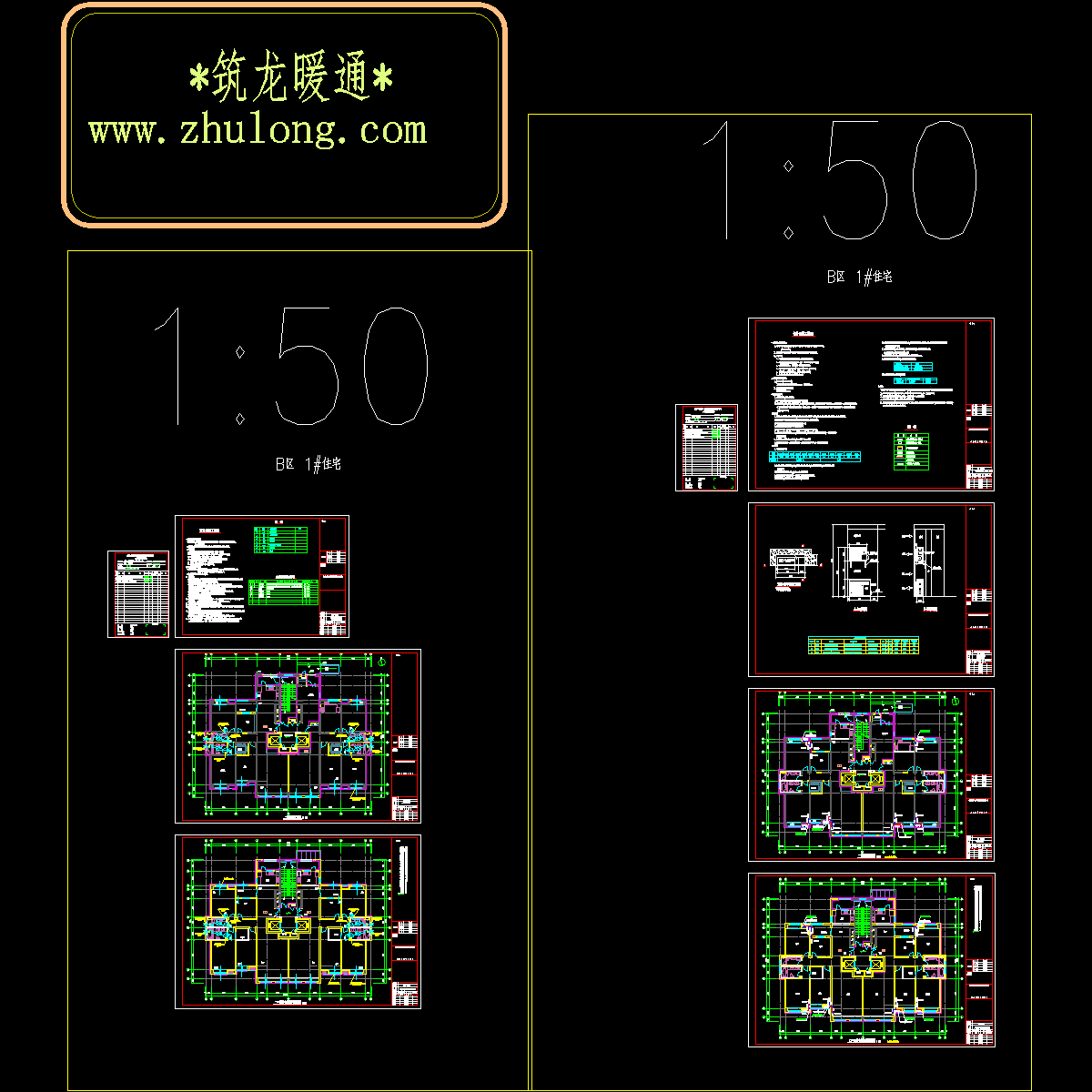 [CAD]大学超高层空调通风设计施工图纸.dwg