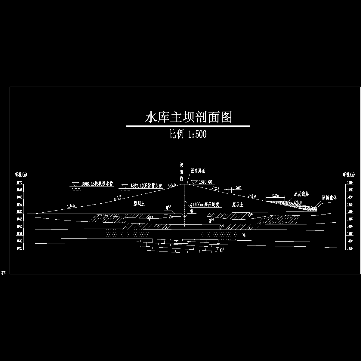 水库主坝剖面图.dwg