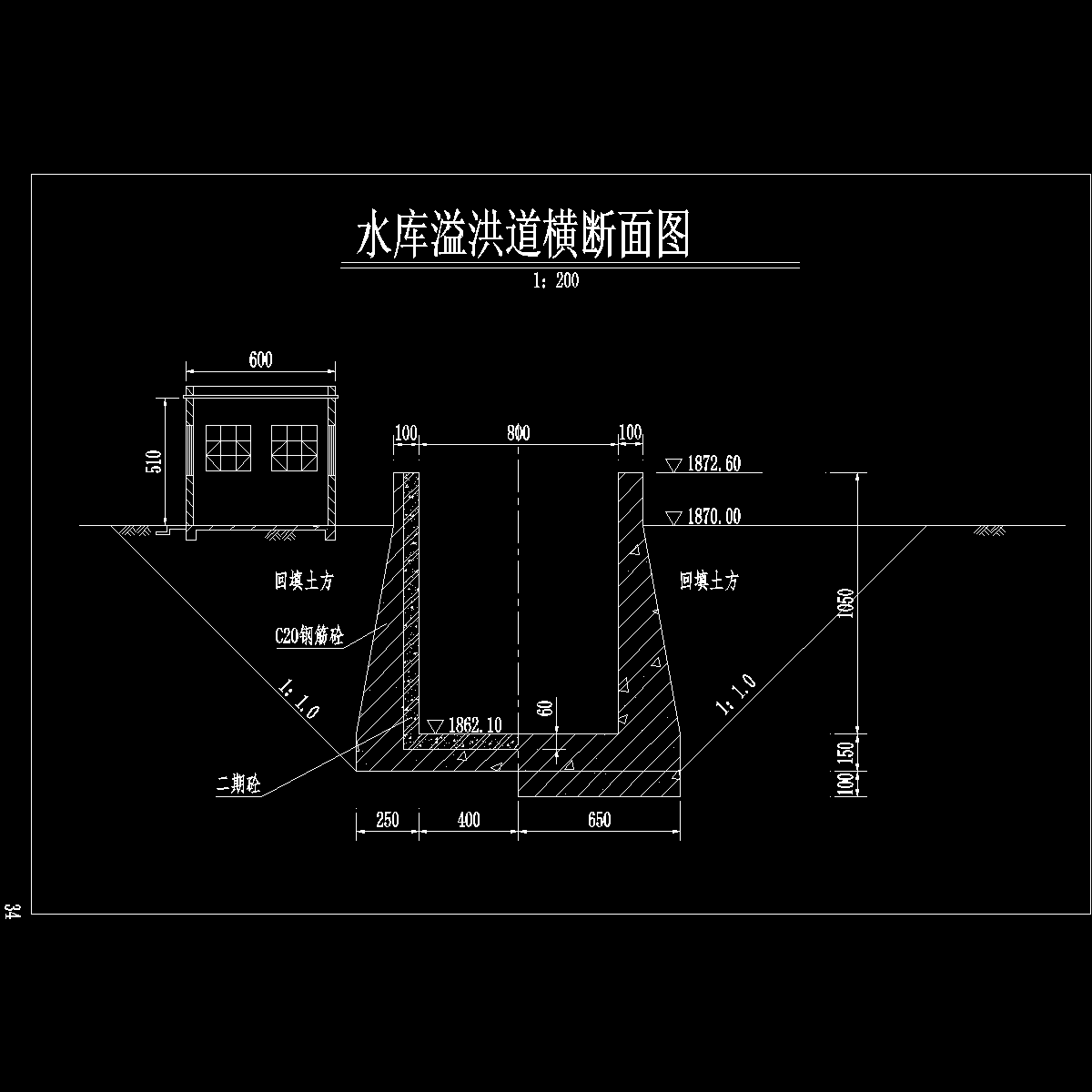 水库溢洪道横断面图.dwg