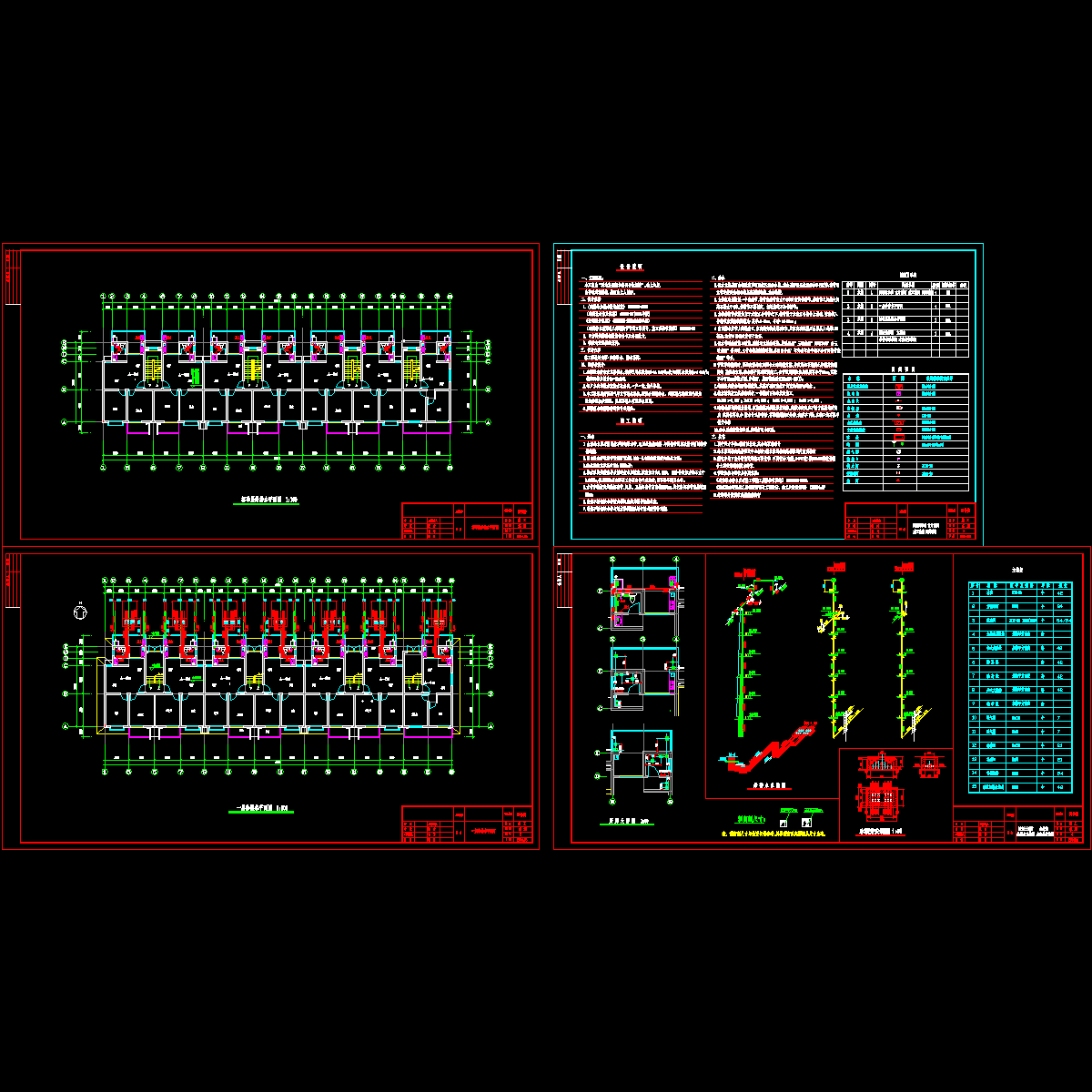 水暖2.dwg