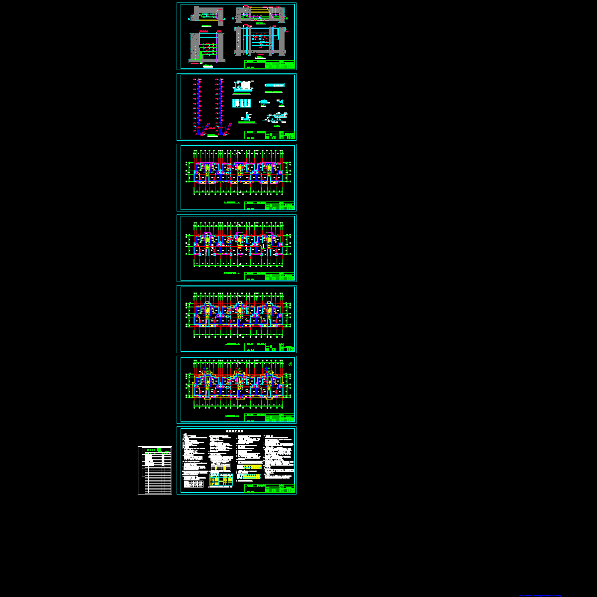 11层住宅楼采暖设计CAD施工图纸.dwg