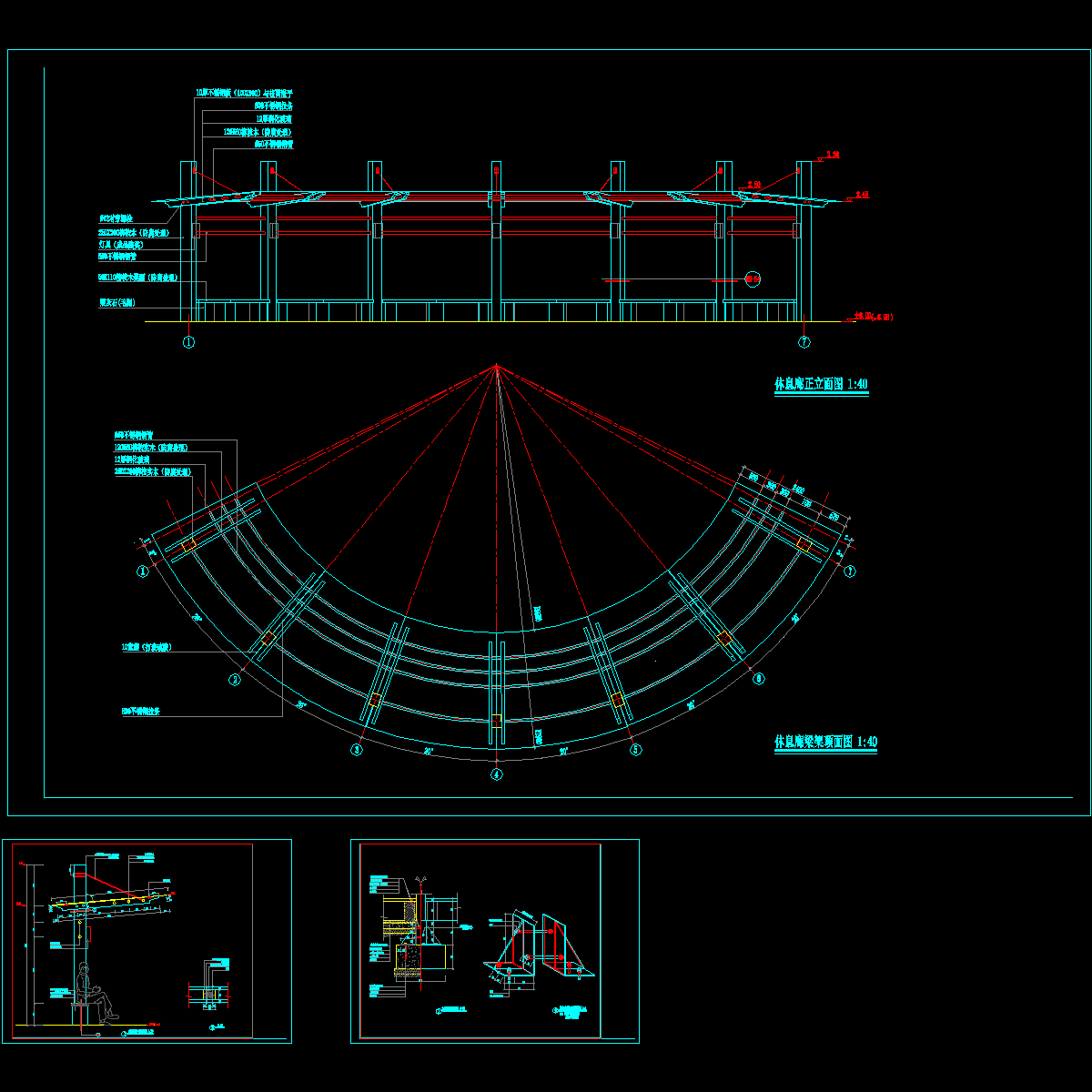 [CAD]景观广场休息廓建筑方案（平立剖面）.dwg