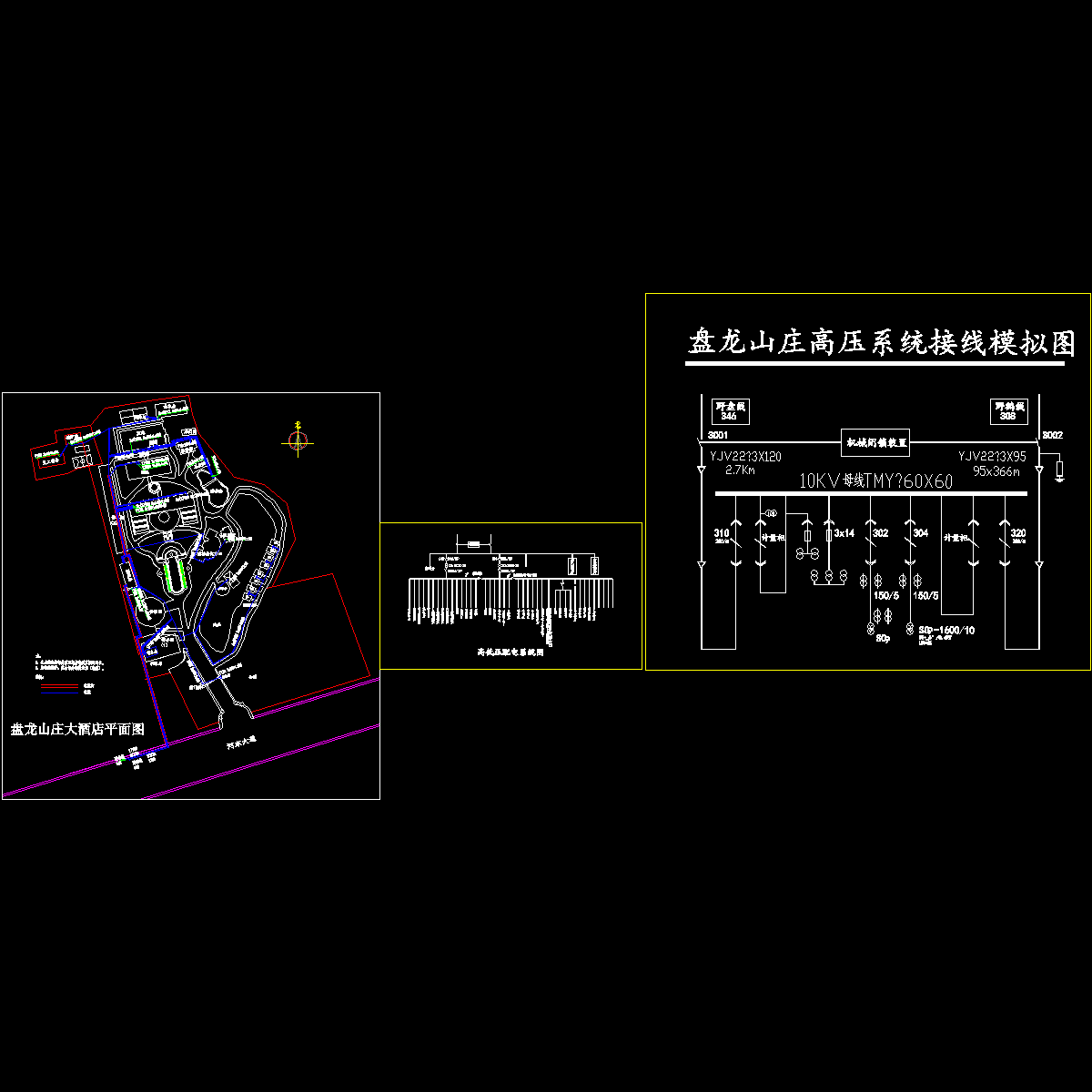 新盘龙山庄总平面（底图14）.dwg