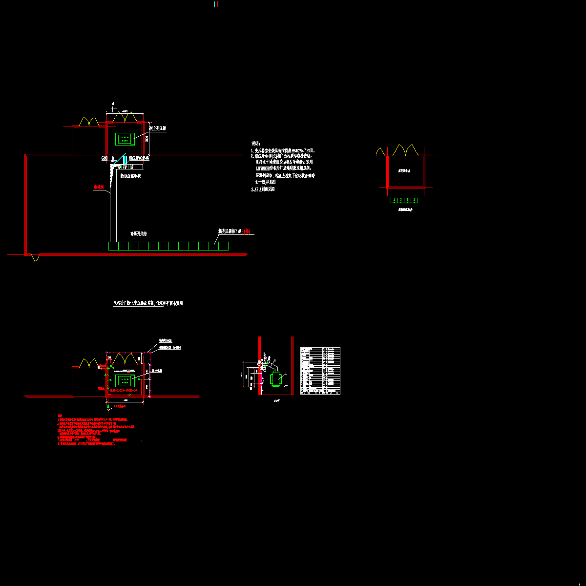 变压器室防雷接地及照明平面布置图.dwg