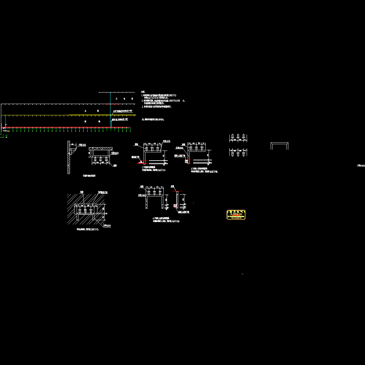 铝母线沿墙垂直敷设施工图.dwg