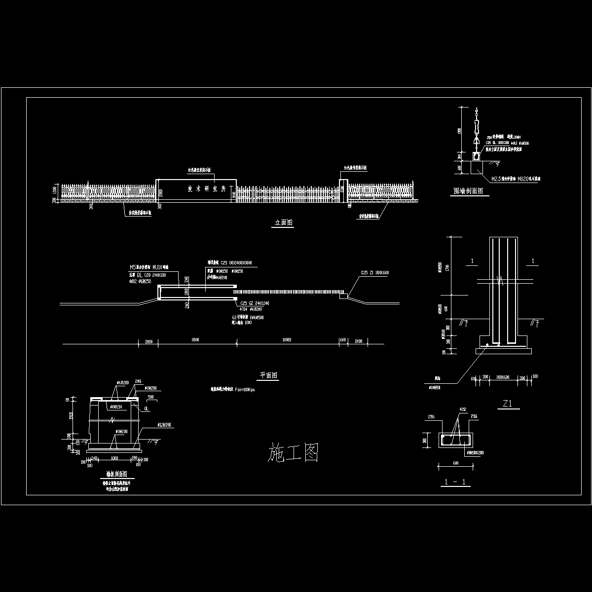 研究所小门建筑施工CAD图纸(墙剖面图).dwg