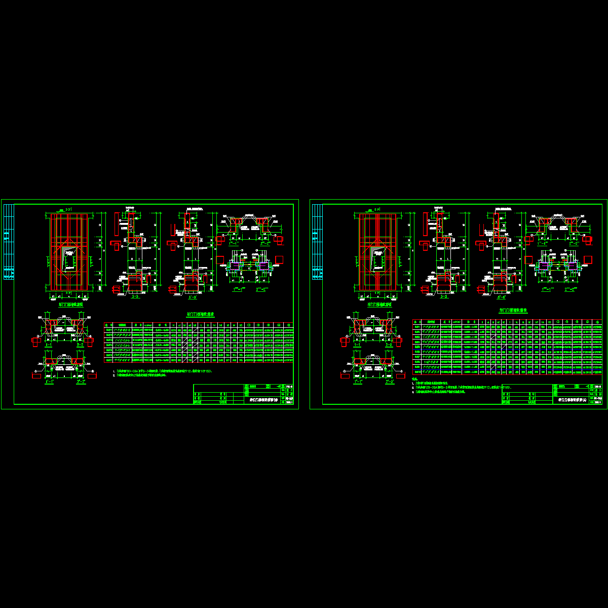 活门门框墙结构CAD施工图纸(剖面详图).dwg