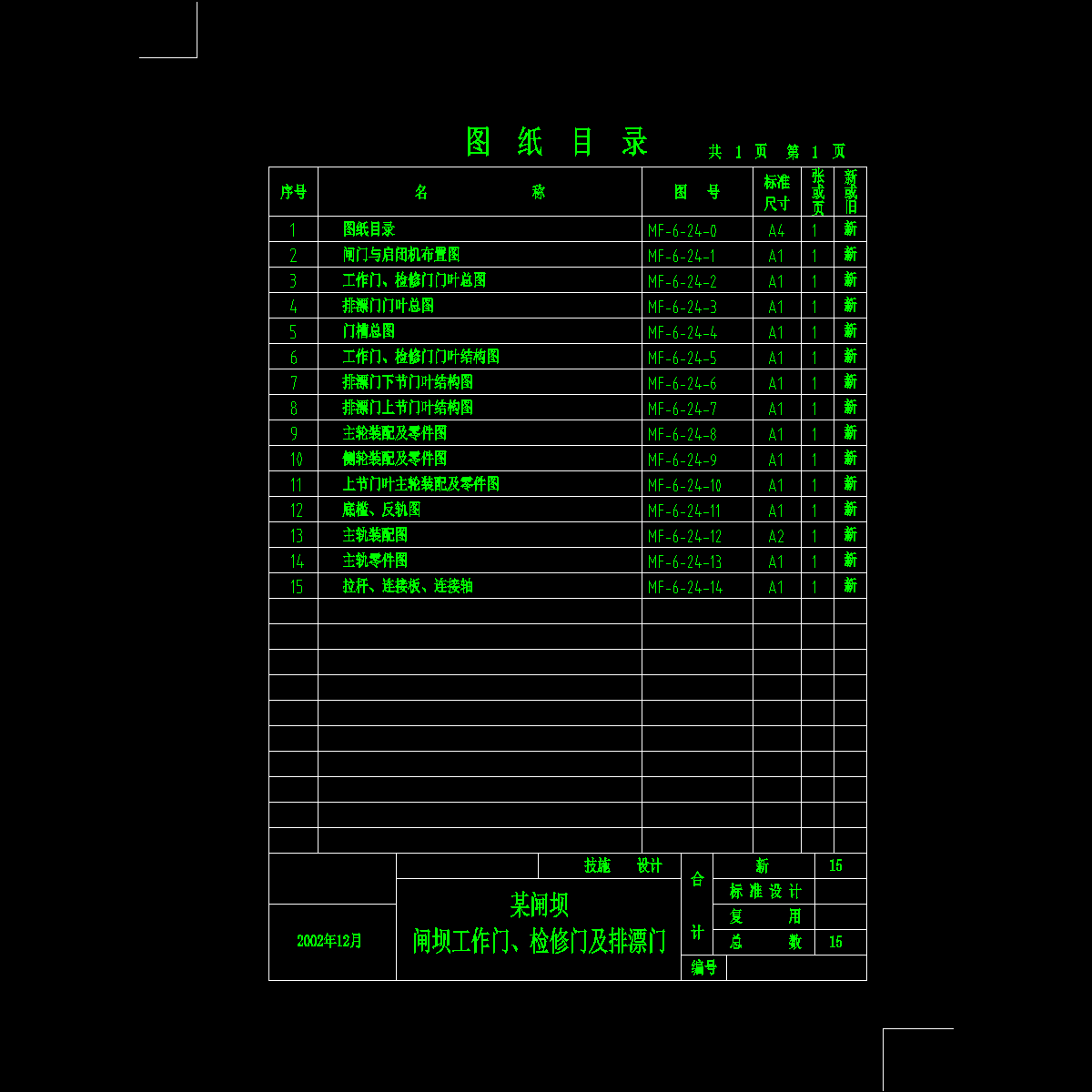 mf-6-24-0.dwg