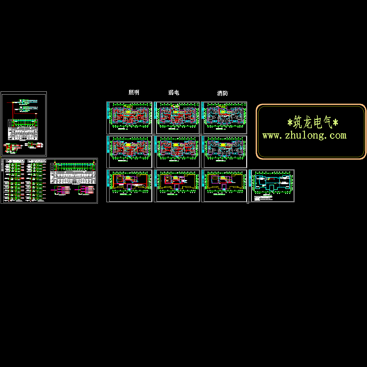 [CAD]住宅楼电气设计施工图纸(10kv及以下变电所)