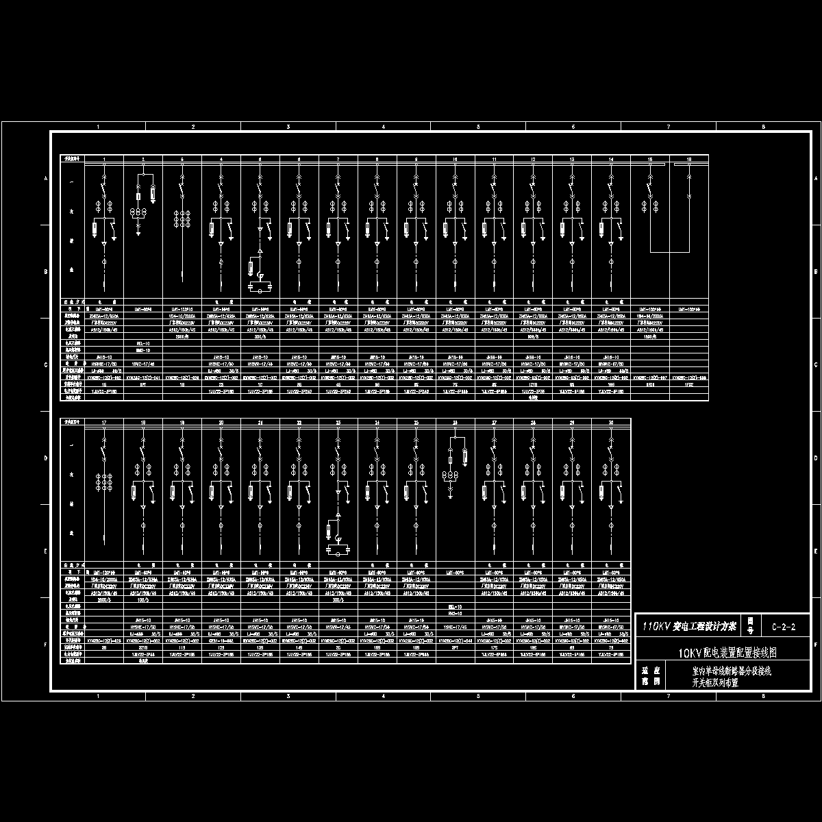 c-2-2.dwg