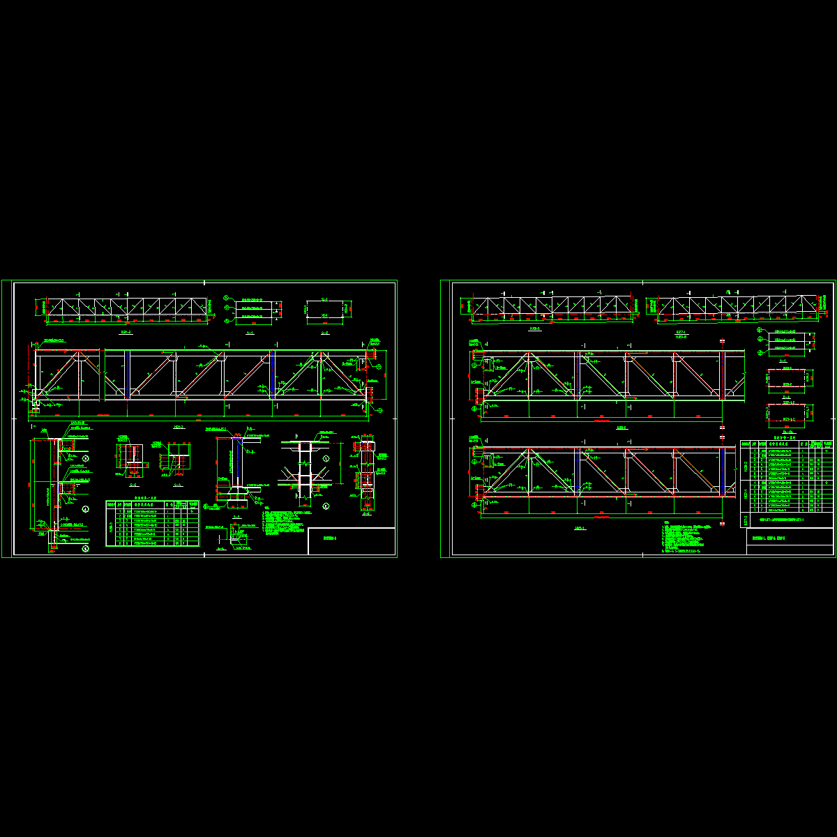 桁架hj30-3.dwg