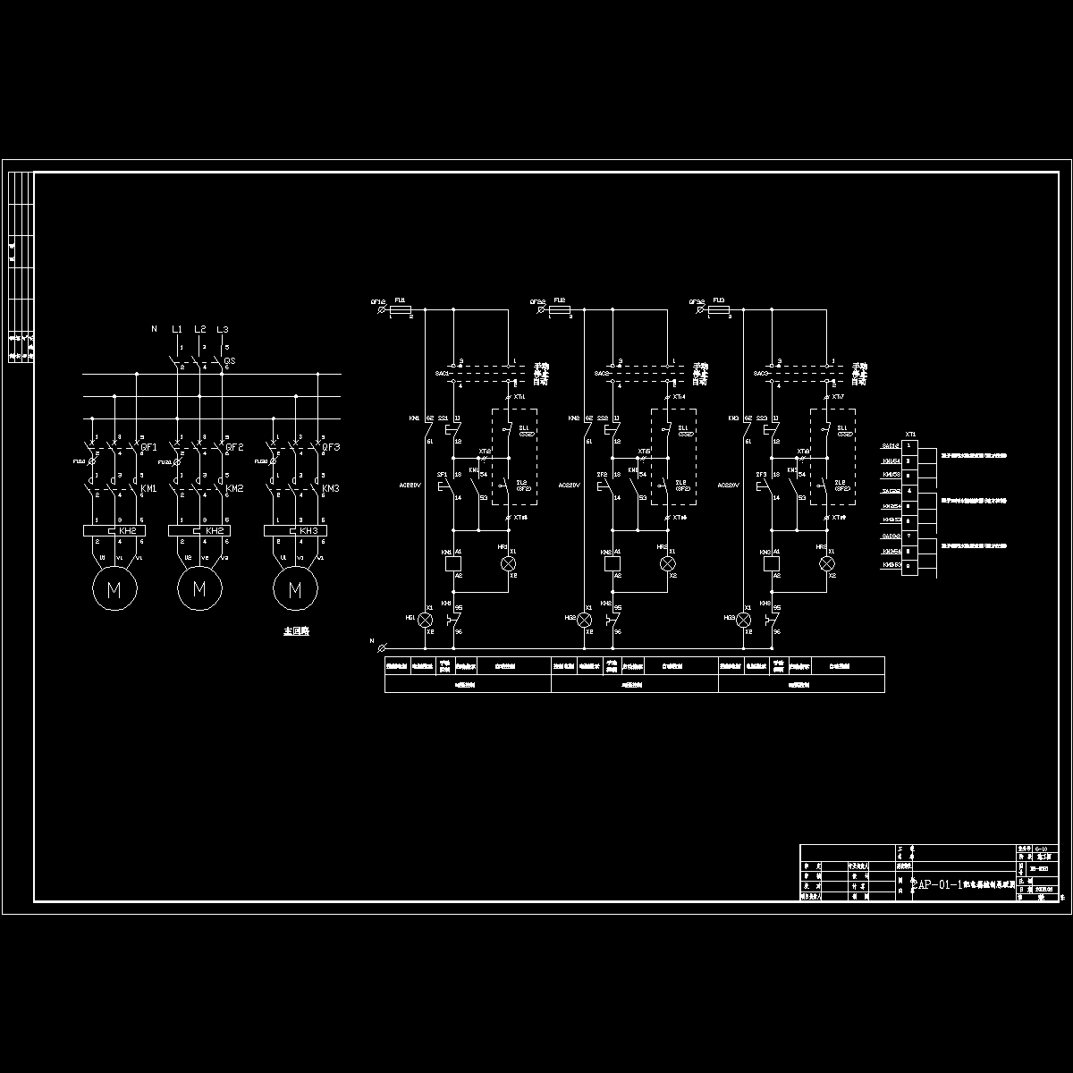 6-10控制原理图2ap-01-1.dwg