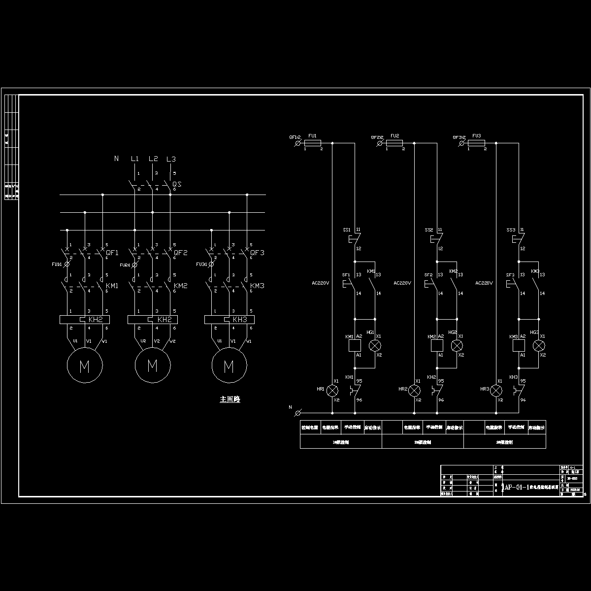 6-1控制原理图1ap-01-1.dwg