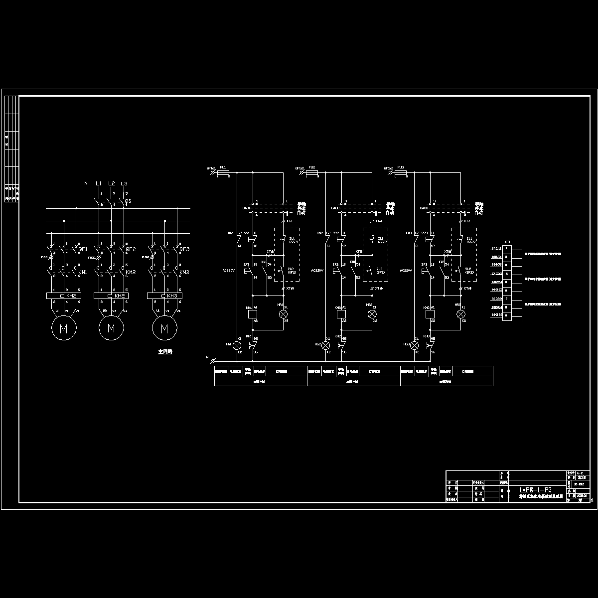 6-2排烟风机配电箱控制原理图1ape-1-p2.dwg