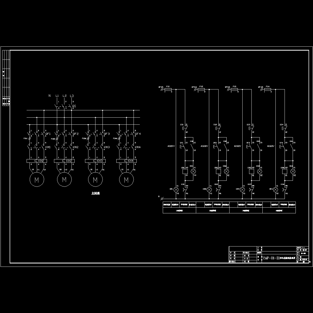 7-1控制原理图2ap-01-z1.dwg