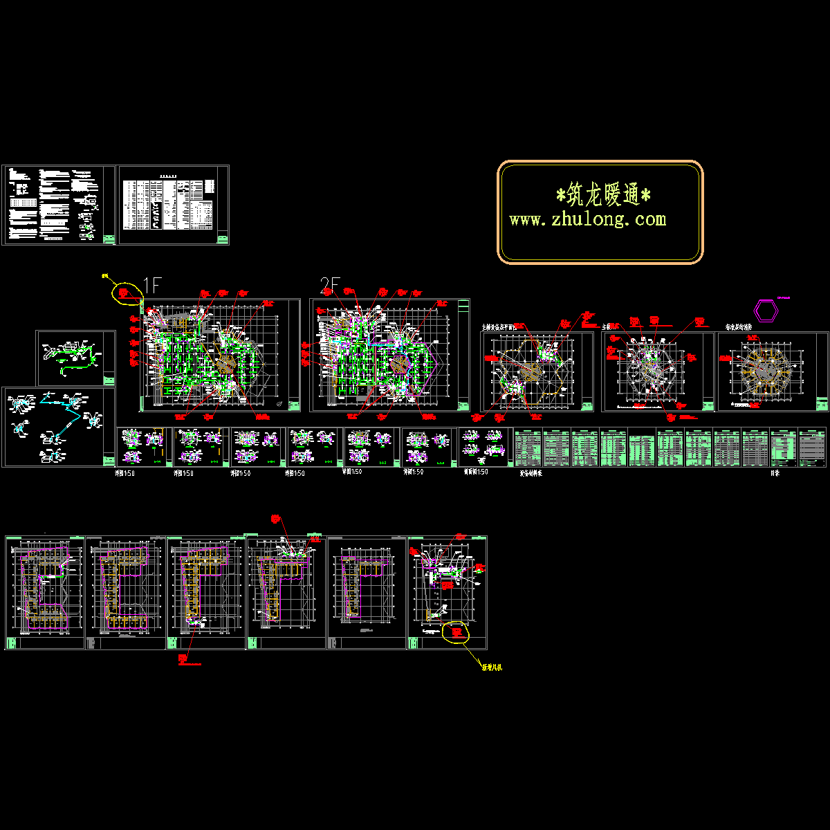 [CAD]三环大厦中央空调设计图纸.dwg