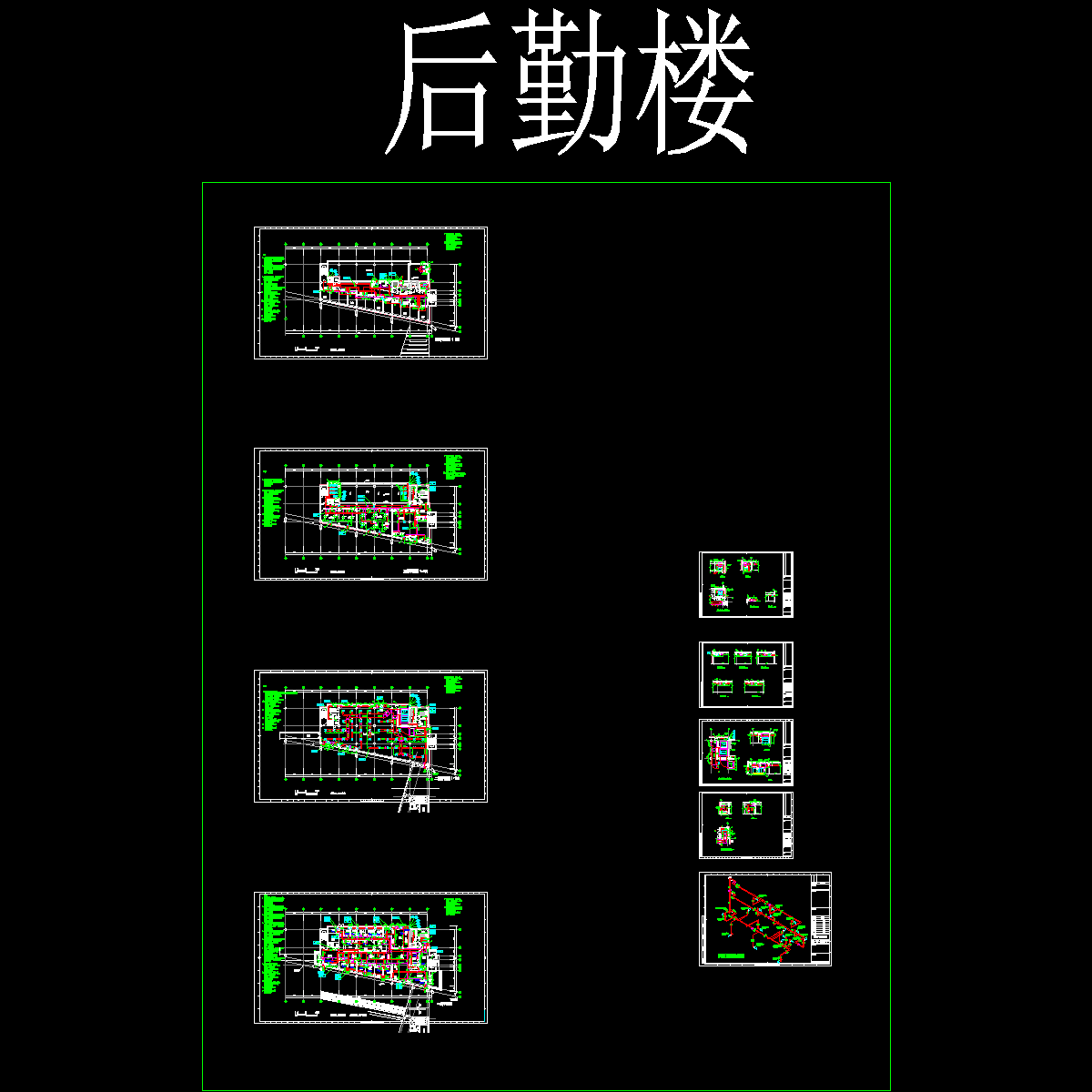 后勤楼空调 - 1