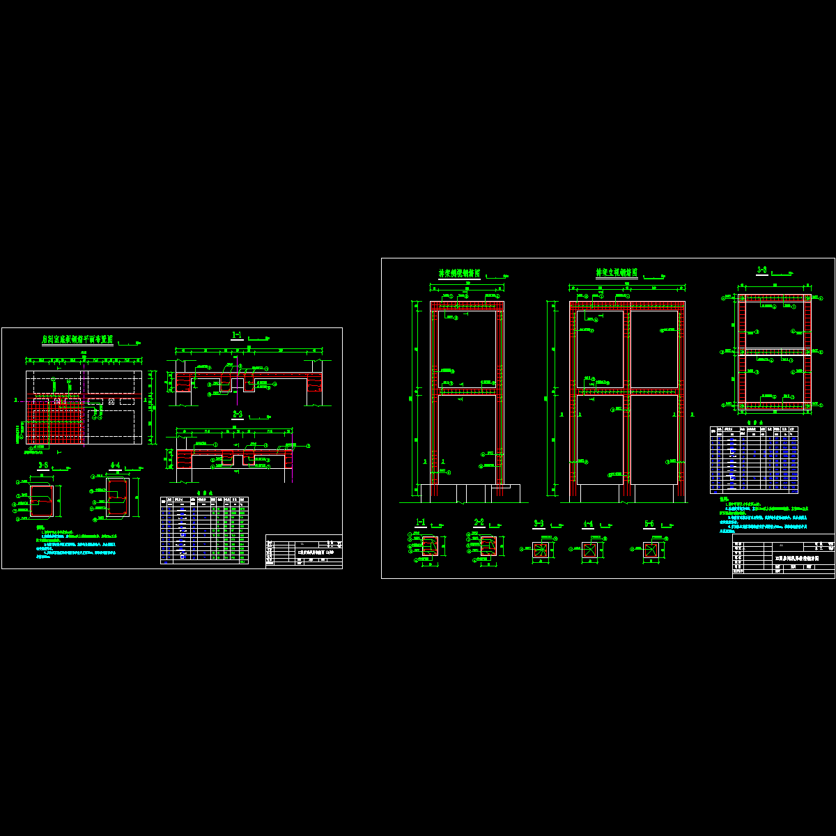 03-4东风闸启闭排架.dwg