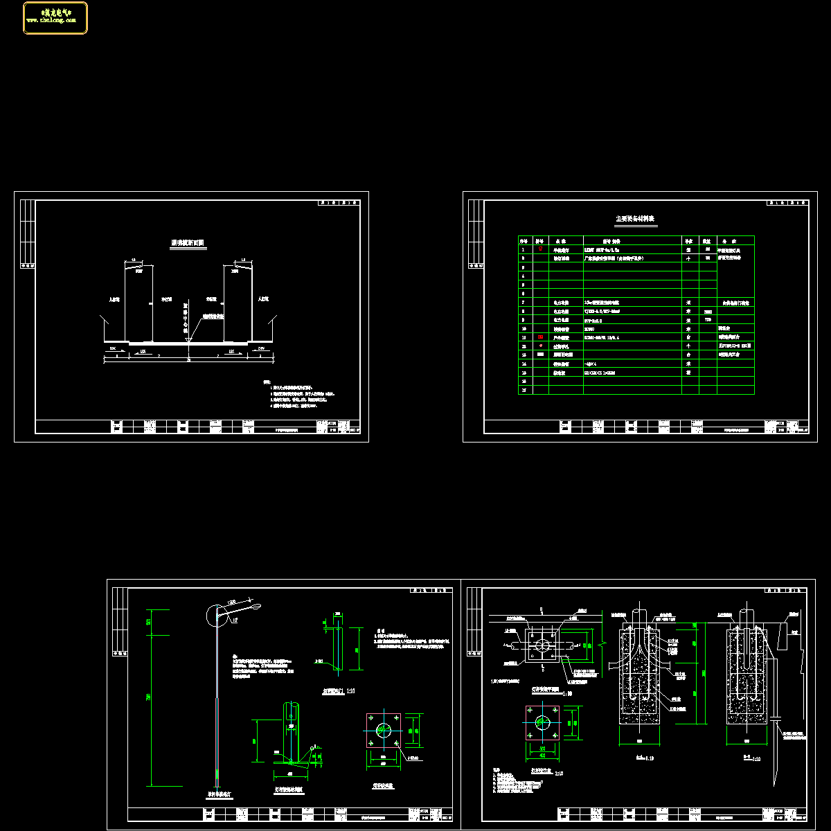 3照明横断面.dwg