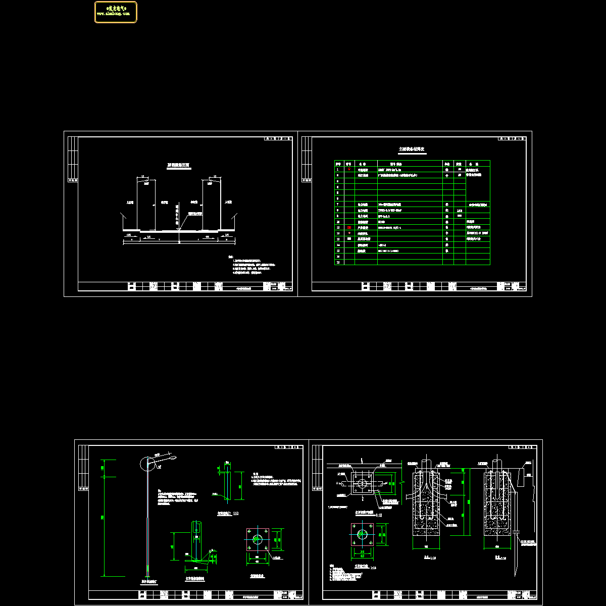 4照明横断面.dwg