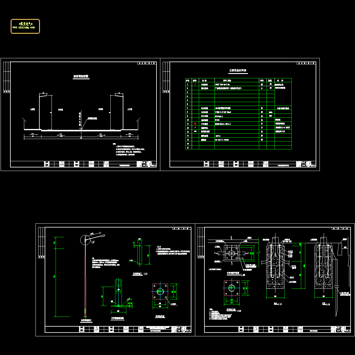 5照明横断面.dwg