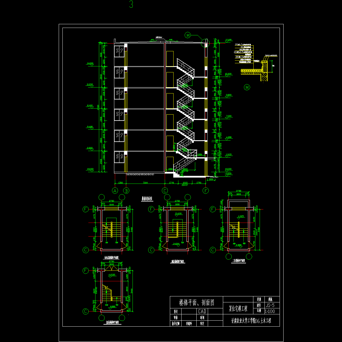 课程设计楼梯剖面1.dwg