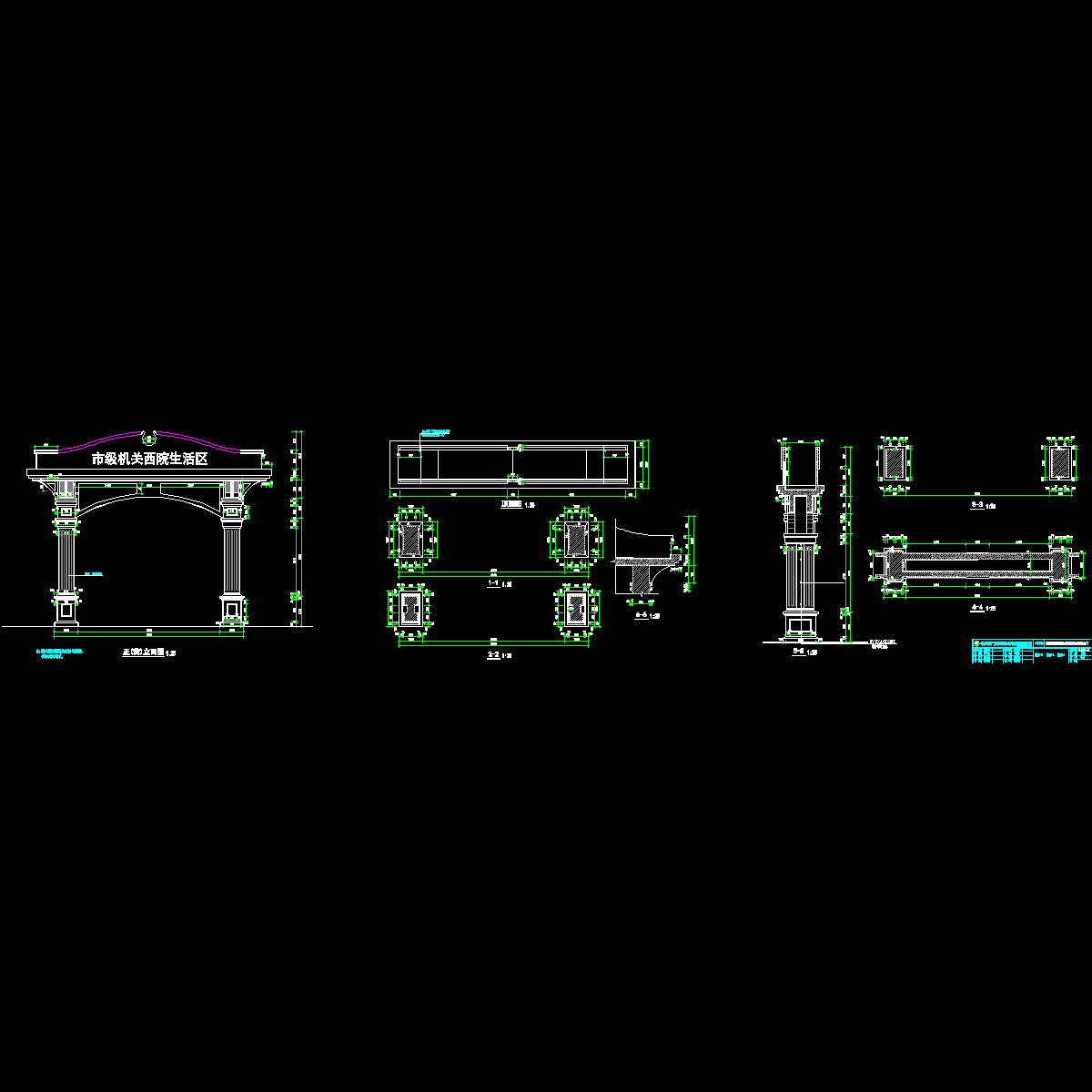 大门建筑施工CAD图纸.dwg