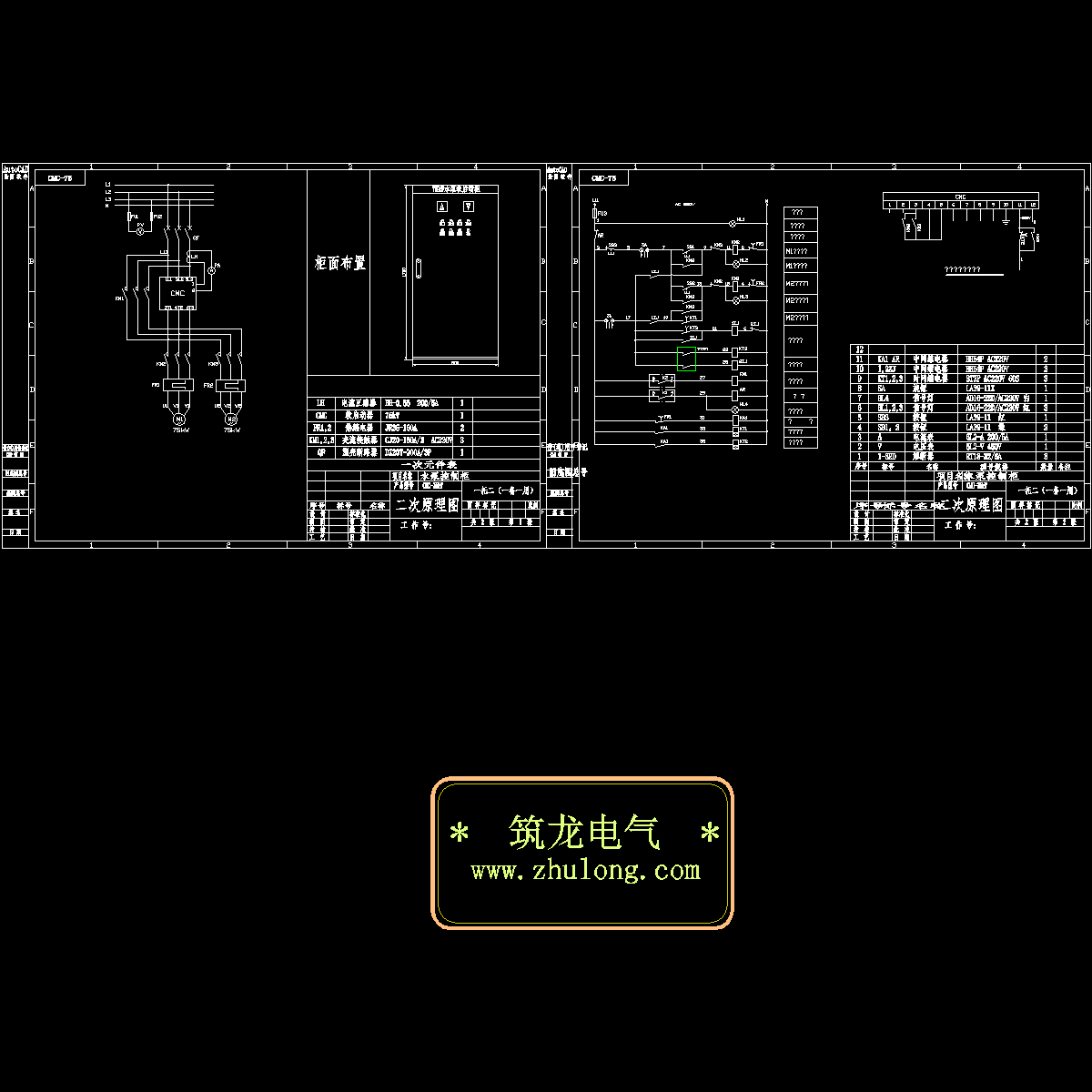 软启动控制原理图 - 1