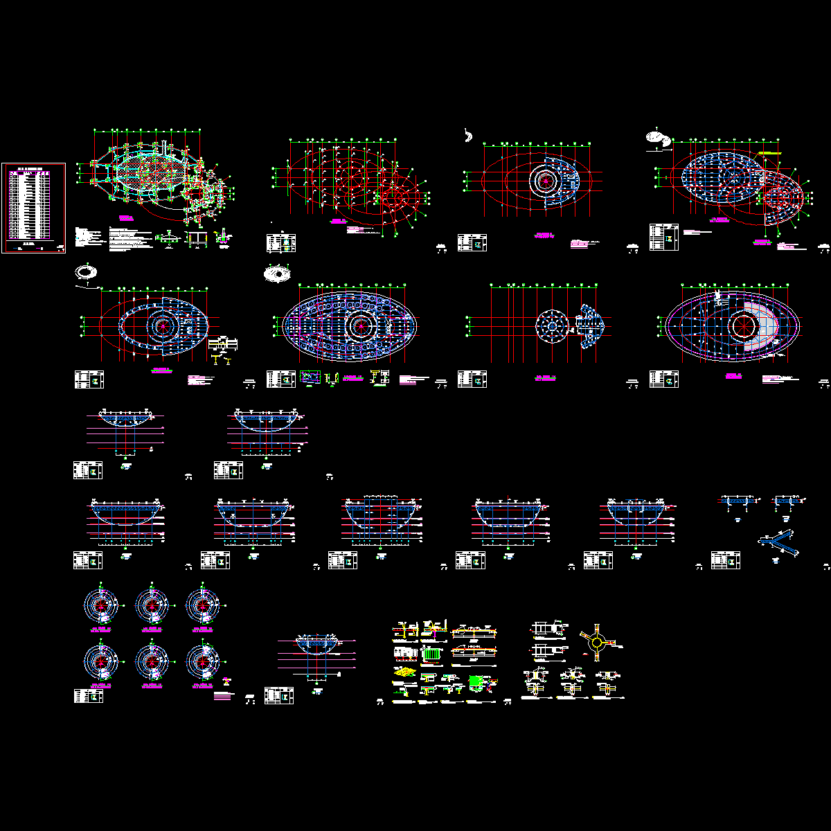 世博会外国馆结构CAD施工图纸(桩基础).dwg