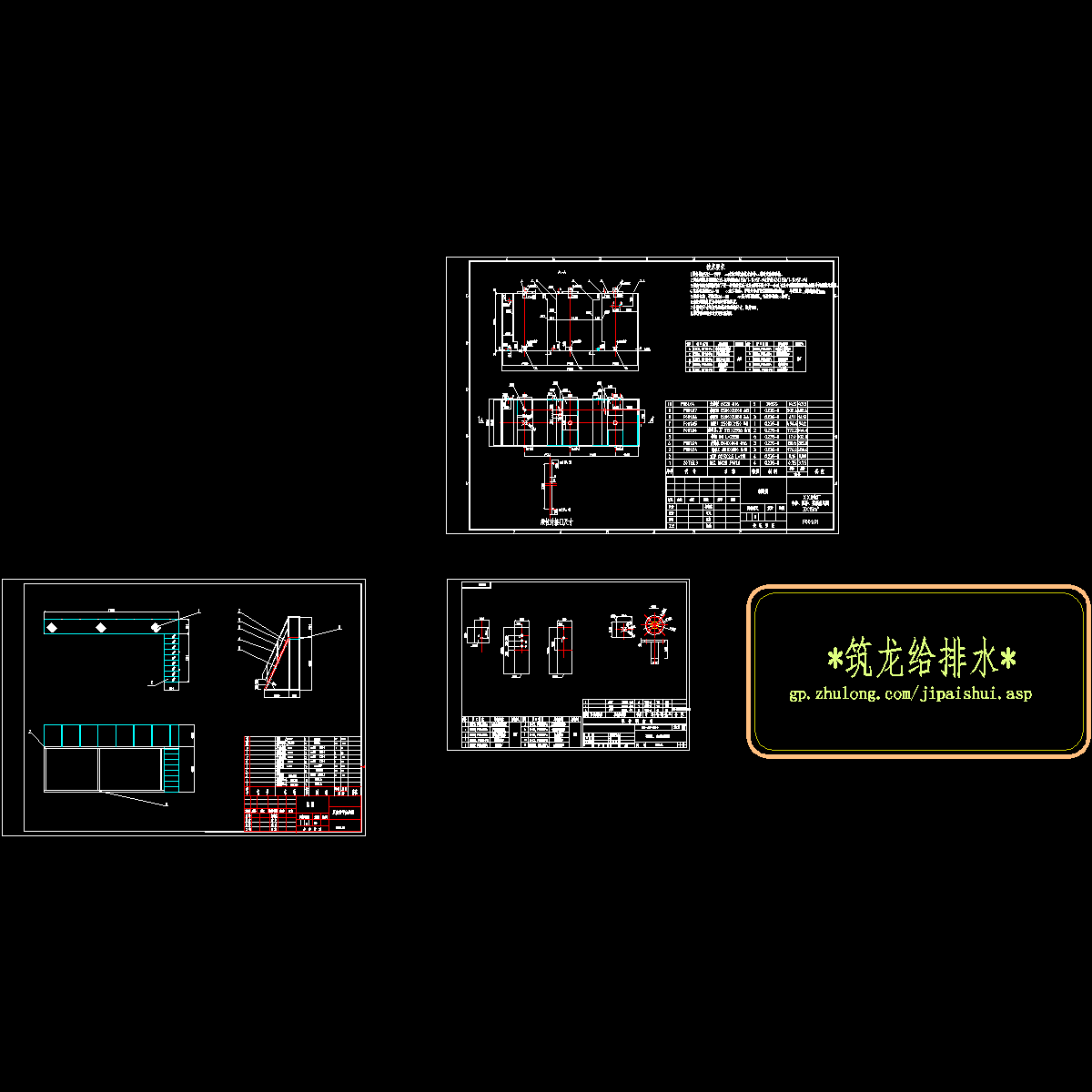 3-f001中和、沉降、絮凝箱1.dwg