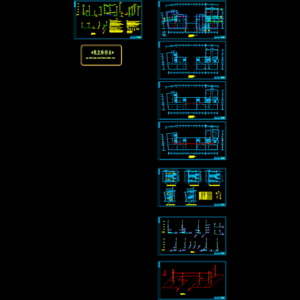 4#         8.dwg