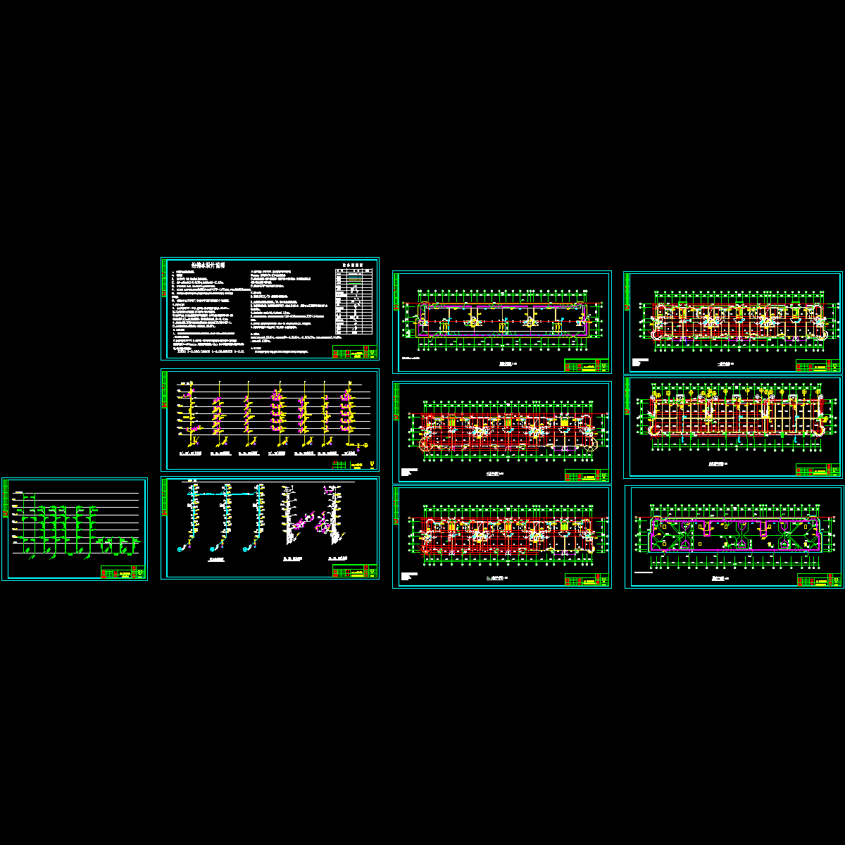 消防图纸设计说明 - 1