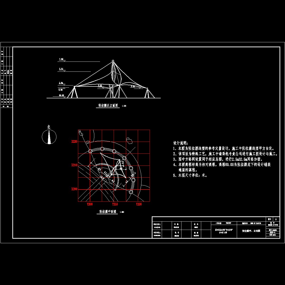 建施-9.dwg