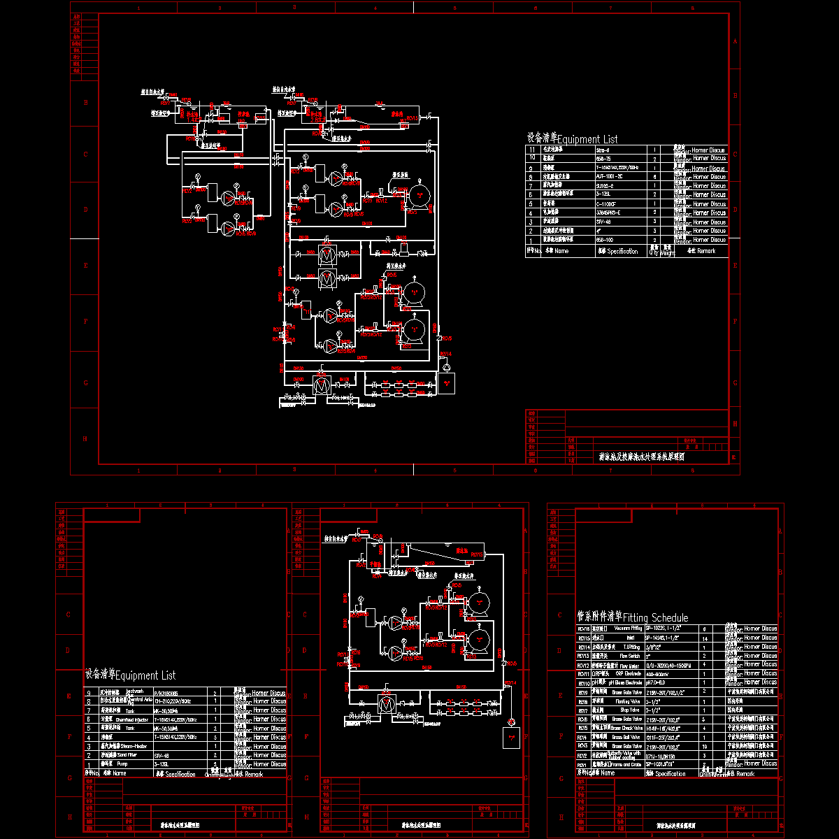 游泳池水处理系统原理图.dwg