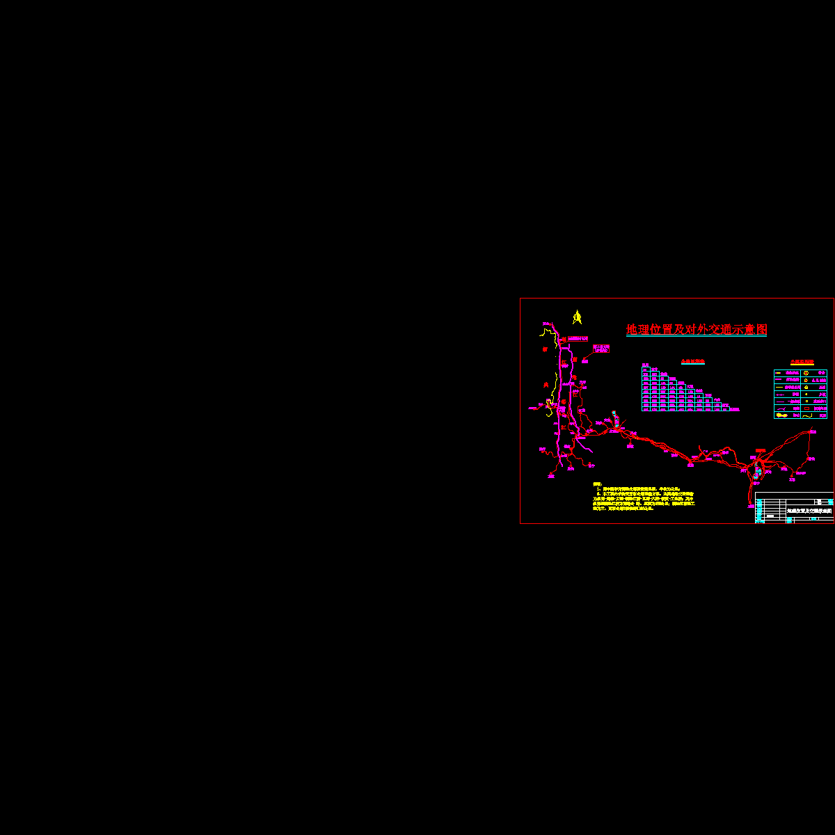 1地理位置及交通示意图.dwg
