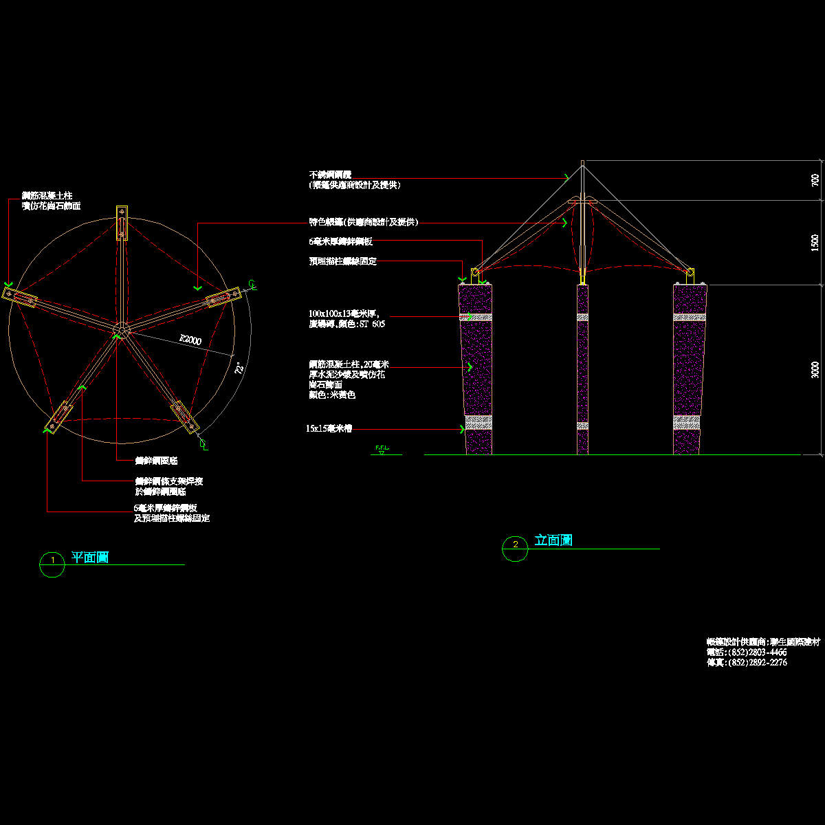 7003r1.dwg