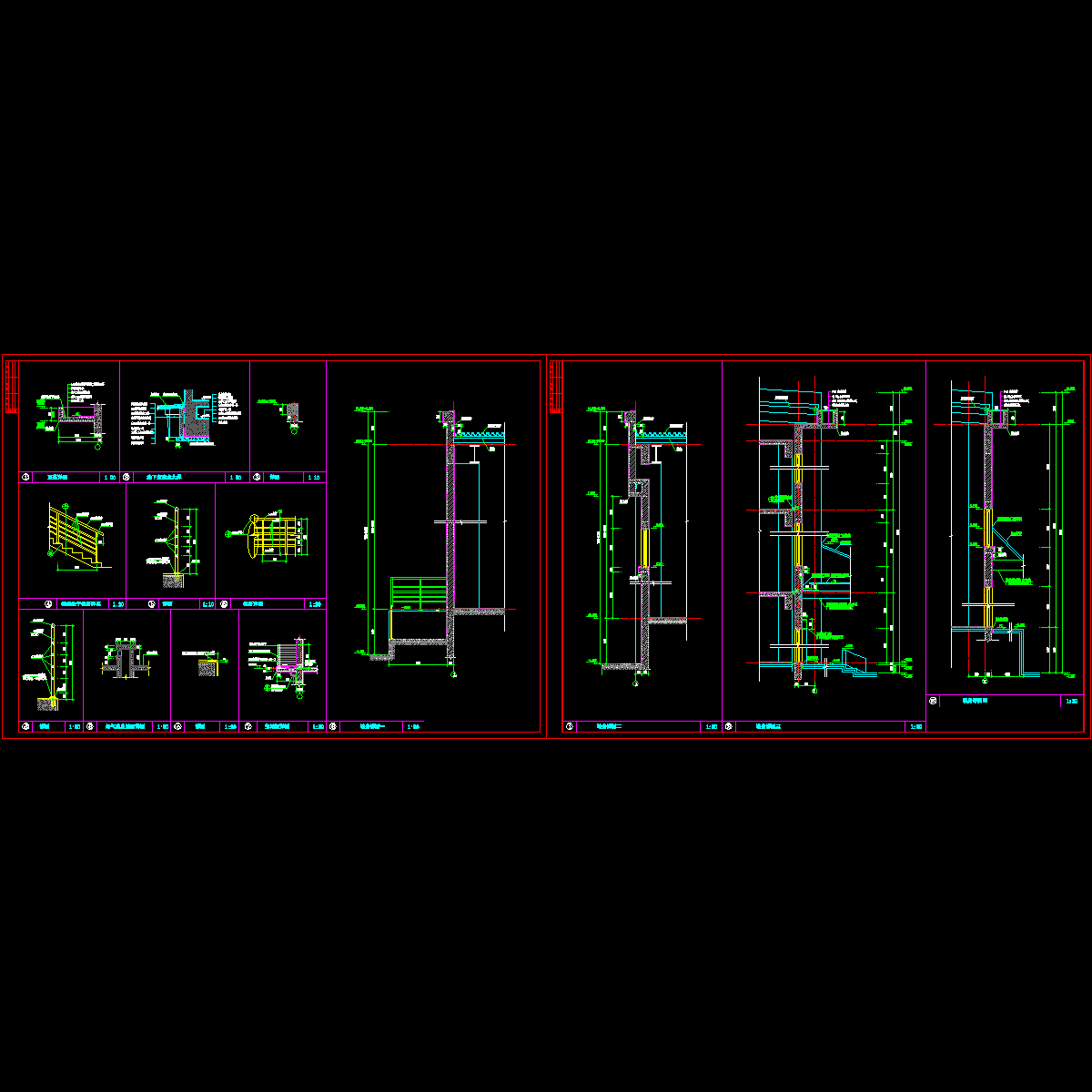 节点详图.dwg