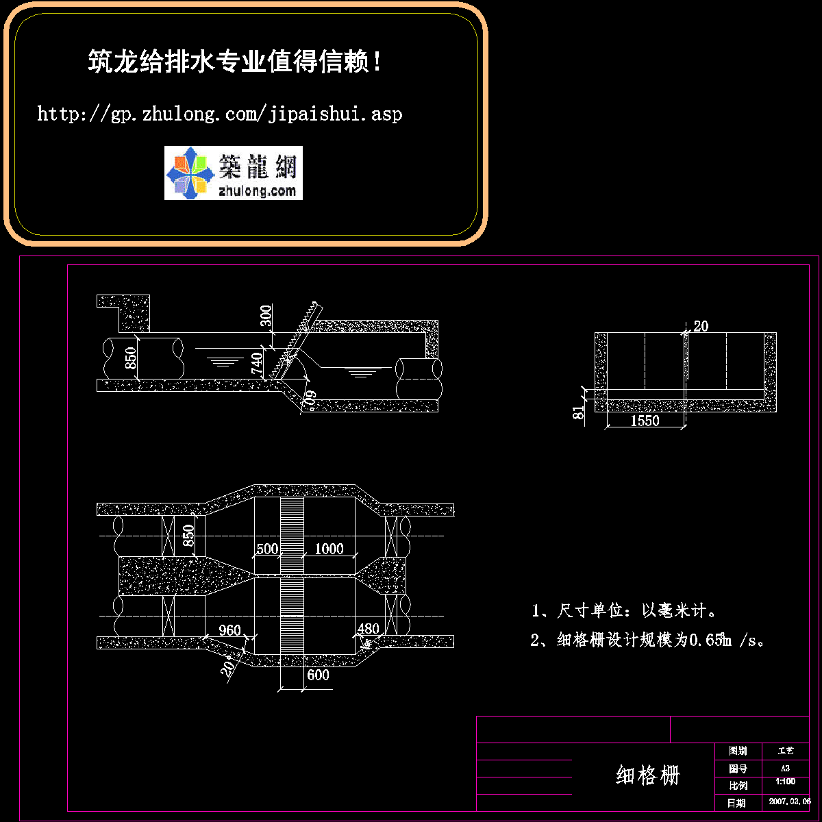 格栅.dwg