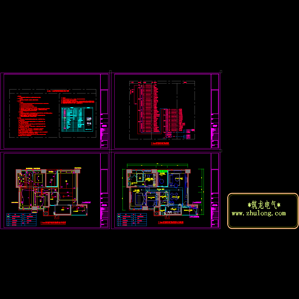 智能家居系统布线图.dwg