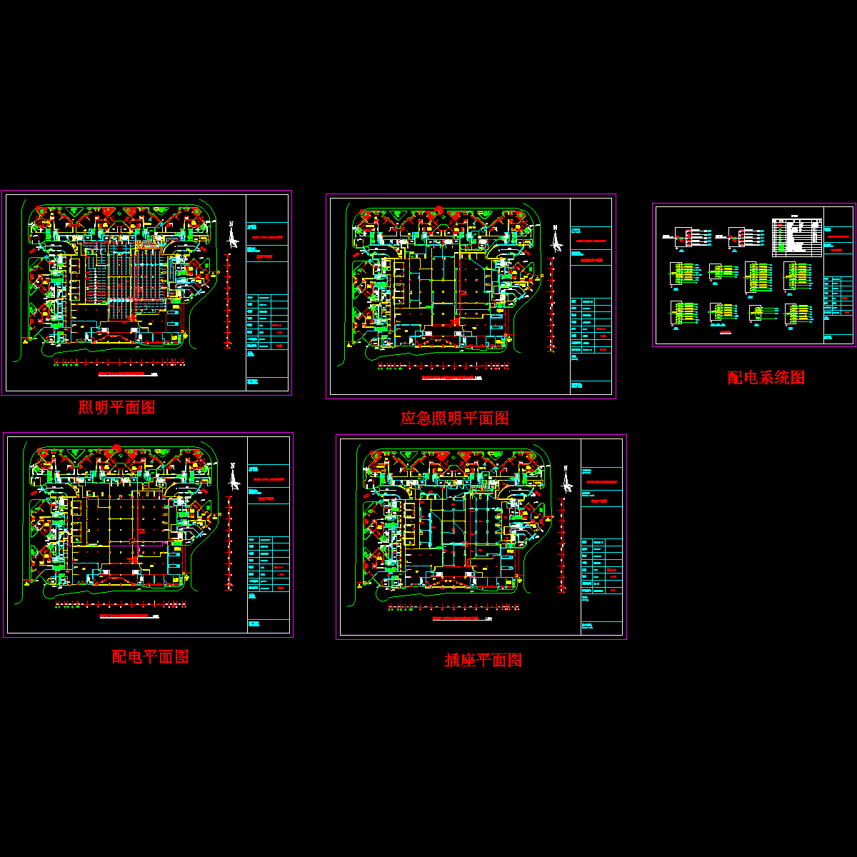 1层商场电气CAD施工图（总共5页图纸）.dwg