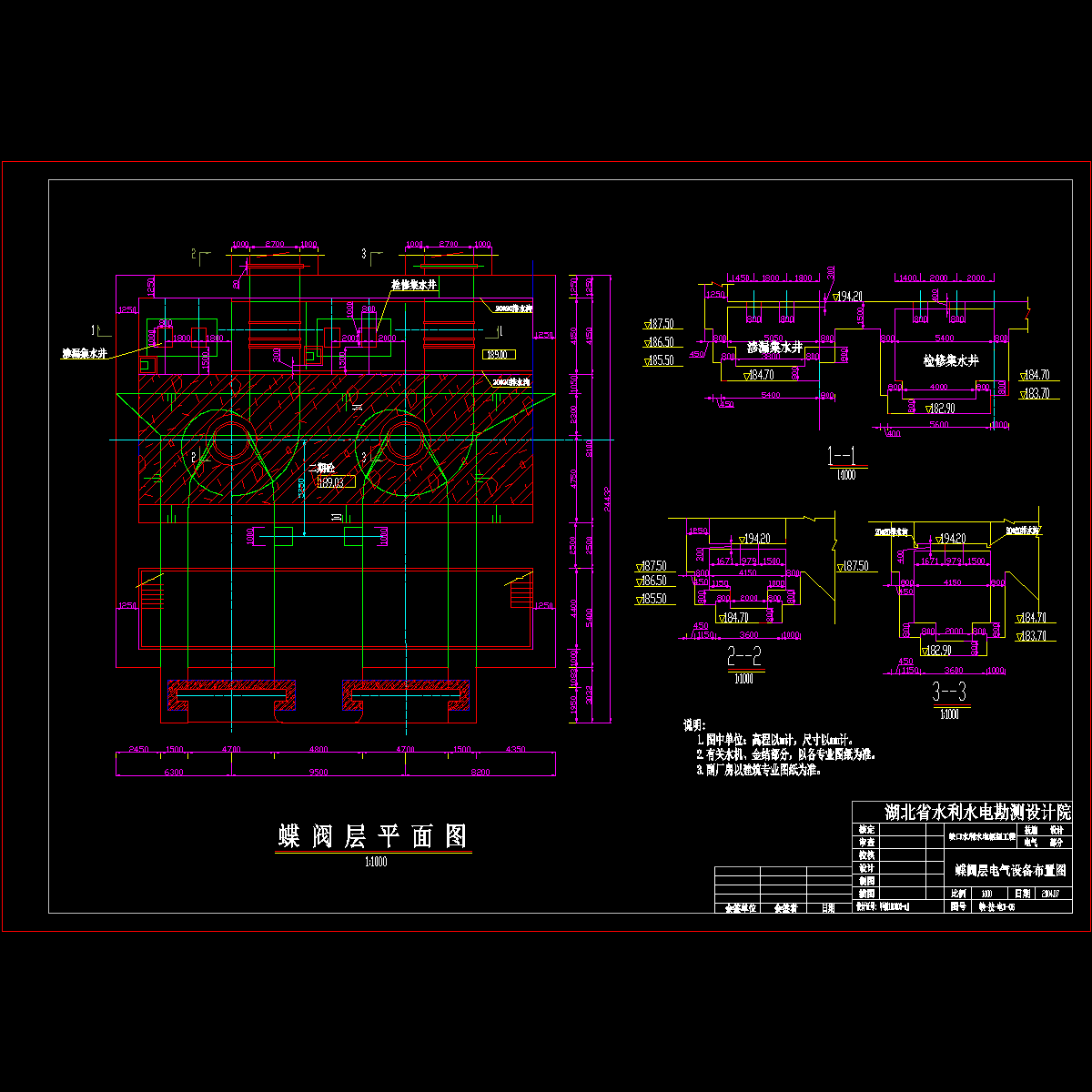 xk1-06 蝶阀层电气设备布置图.dwg